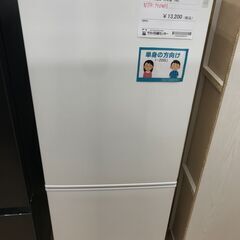 ★ジモティ割あり★ ニトリ 冷蔵庫 140LL 年式2023 動作確認／クリーニング済み KJ5361