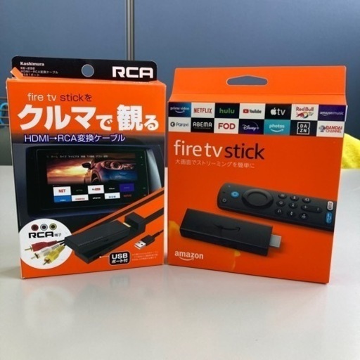 fire tv stick クルマで観るセットです！