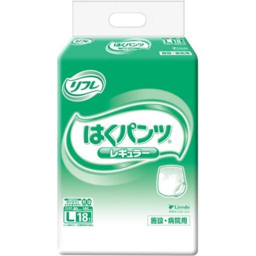 【お値下げ】介護 オムツ