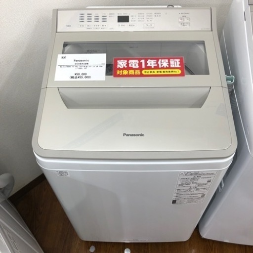 Panasonic 全自動洗濯機 NA-FA100H9 2021年製　55,000円