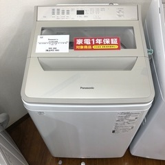 Panasonic 全自動洗濯機 NA-FA100H9 2021...