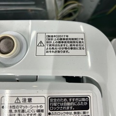 早い者勝ち大セール‼️‼️＋ご来店時、ガン×2お値引き