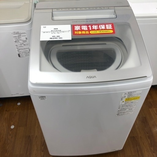 AQUA 縦型洗濯乾燥機 AQW-GTW110J 2021年製 60,500円 - 洗濯機 AQUA 縦型洗濯乾燥機 AQW-GTW110J 2021年製 60,500円 - 洗濯機