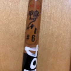 ヘラ竿の中古が安い!激安で譲ります・無料であげます|ジモティー