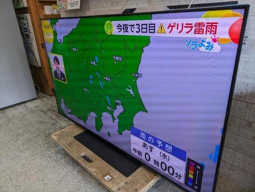 保証充実 TOSHIBA REGZA  65Z770L 2023年製 65型液晶テレビ（4K対応）