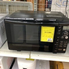 ジモティ来店特価！！】 オーブンレンジ 日立 MRO-T5E5 2020 J-11228