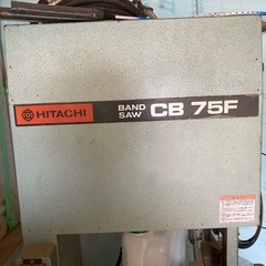 BAND SAW 日立　中古　バンドソー