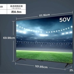 未使用?未開封?TCL 2024年製 50V型液晶テレビ 50P745 スマートテレビ 4K