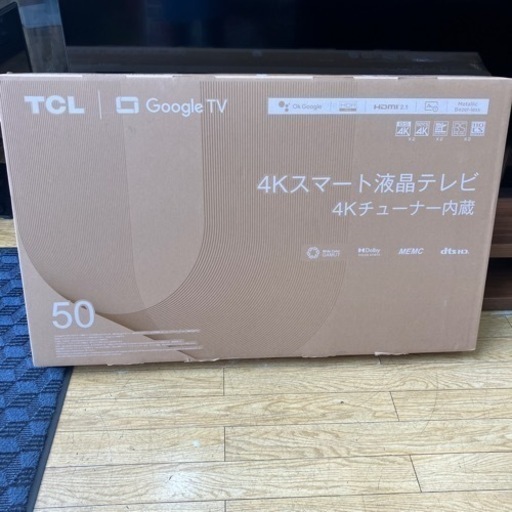 未使用未開封TCL 2024年製 50V型液晶テレビ 50P745　スマートテレビ 4K対応 BS/CS/4Kチューナー内蔵 YouTube対応 NO.2791