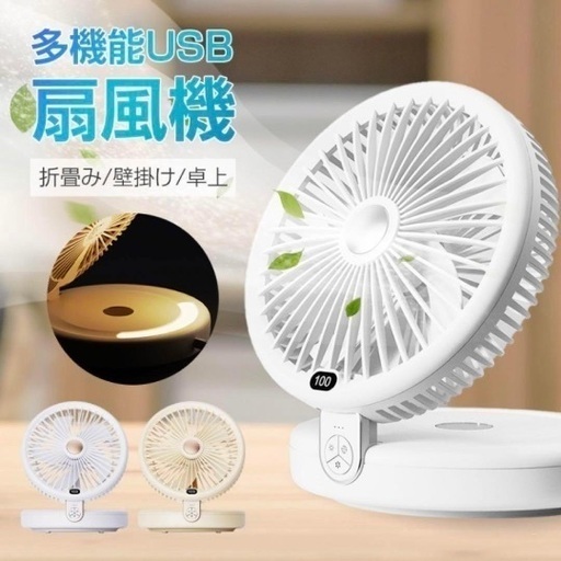 お値下げしました❤新品❤卓上扇風機 壁掛け usb 左右首振り 6段階風量 薄型軽量 静音