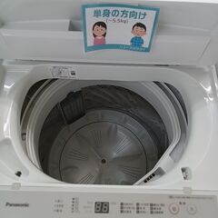 ★ジモティ割あり★ パナソニック 洗濯機 5.0ｋｇ 21年製 動作確認／クリーニング済み TK2378