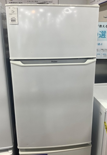 Haier   2ドア冷蔵庫　JR-N85C   2019年製　入荷致しました！