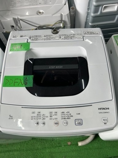 早い者勝ち大セール‼️‼️+ご来店時、ガン×2お値引き‼️HITACHI 早い者勝ち大セール‼️‼️+ご来店時、ガン×2お値引き‼️HITACHI