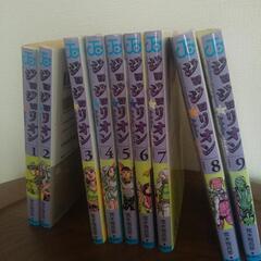 ジョジョリオン １～９巻 本/CD/DVD