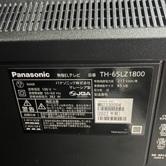 配達可【パナソニック】65v有機ELテレビ☆2022年製 クリーニング済/6 