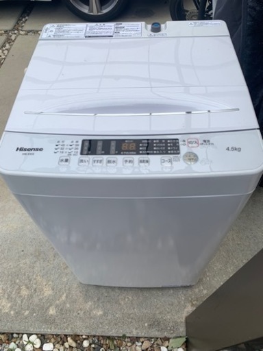 家電 生活家電 洗濯機
