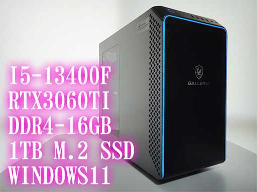 ※他サイト11万1000円にて成約しました！【13世代 i5 + RTX3060ti搭載ゲーミングPC】