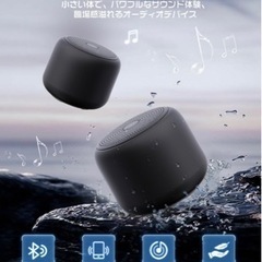 【新品・未使用】Bluetoothスピーカー