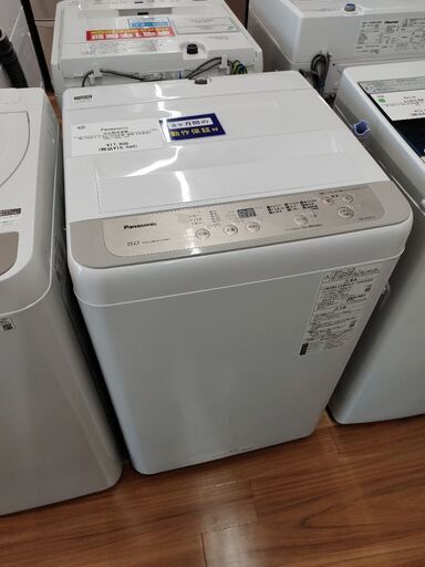 6ヶ月間動作保証付 Panasonic 全自動洗濯機