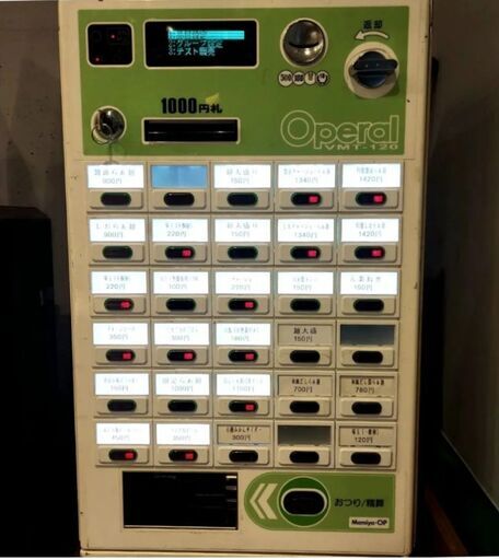オーバーホール済★マミヤOperal 卓上券売機 VMT-120