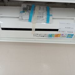 ☆ジモティ割あり☆ HITACHI エアコン AS-D22MBK 2.2kw 22年製 室内機