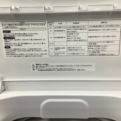 Hisense 2020年製5.5kg全自動洗濯機です！