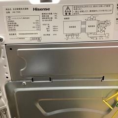Hisense 2020年製5.5kg全自動洗濯機です！