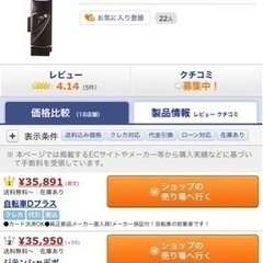 Panasonic 電動アシスト自転車　新品バッテリー