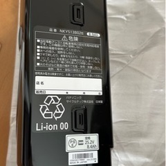 Panasonic 電動アシスト自転車　新品バッテリー