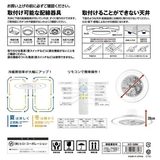 お徳用! アウトレット☆シーリングファンライト 10畳用 ブラック 2個