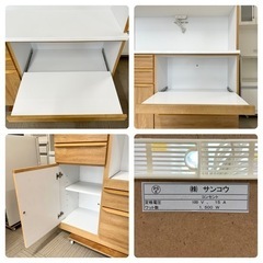 【超美品‼️】定価13万♪ 高級 株式会社サンコウ 120cm幅キッチンボード 食器棚 収納家具 木製ブラウン♪