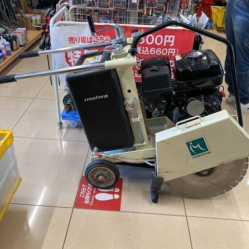 【中古】【動作OK】【店頭引取限定】MEIWA 半自動式ロードカッター HC150 132,000円（税込）