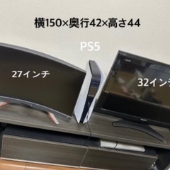 TV台 テレビ ローボード TVボード 150cm 大型家具 ダ...