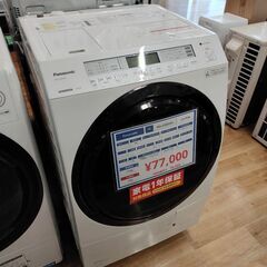 1年間動作保証付 Panasonic ドラム式洗濯乾燥機