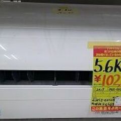 ID:G60357570 ルームエアコン 5.6K 三菱 19年式 200V 冷暖 18～23畳