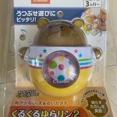 ベビー用おもちゃ コロコロくまちゃん