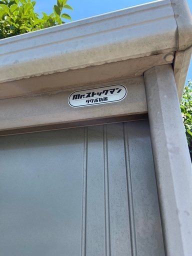 イナバ 物置 F 鍵なし・難あり □ INABA 物置錠 □ | The鍵堂