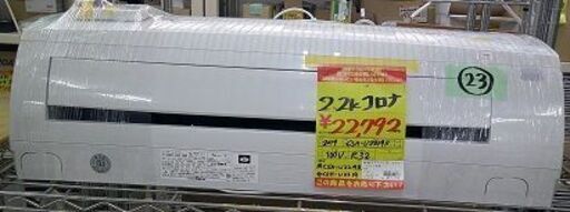ID:G60514577　ルームエアコン　2.2K　コロナ　19年式　100V　冷暖　6～8畳