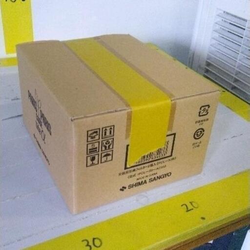 0615-106 家庭用生ごみ減量乾燥機 パリパリキューブライト アルファ用脱臭フィルター