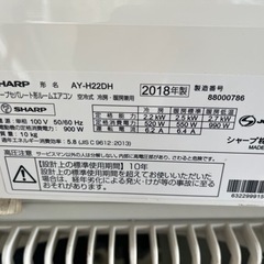 シャープエアコン　2018年6畳　工事可　　中古