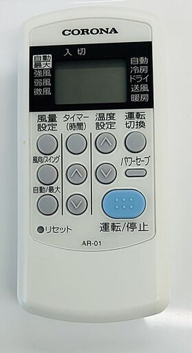ルームエアコン(2.2Kw)　コロナ　CSH-N2221RE9　中古品　 6～9畳用   2021年製　【G04294】