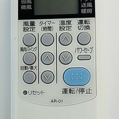 ルームエアコン(2.2Kw) コロナ CSH-N2221RE9 中古品 6～9畳用 2021年製 【