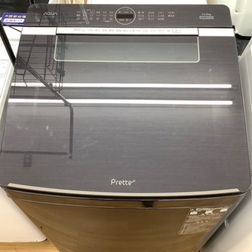 AQUA 2023年製14.0kg全自動洗濯機です！