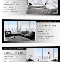 ☆6/30本日最終！大幅値下げ！コーナーカウチソファー & オットマン（新品同様）¥35,000