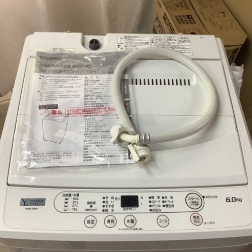 YAMADA  ヤマダ　洗濯機  YWM-T60H1  2022年製 6㎏