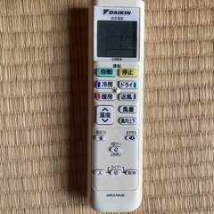 お引き取り先決まりました】エアコン ダイキン2017年製