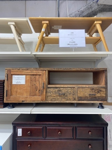 テレビ台 journal standard Furniture 古材 BREDA