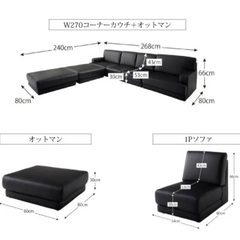 ☆6/30本日最終！ 大幅値下げ！コーナーカウチソファー & オットマン（新品同様）¥30,000