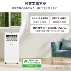 使用3ヶ月】ハイセンス HPAC-22G スポットエアコン 移動式エアコン