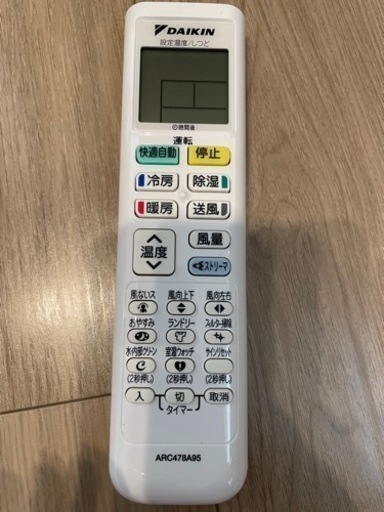 ダイキン エアコンATF22ASE3-W